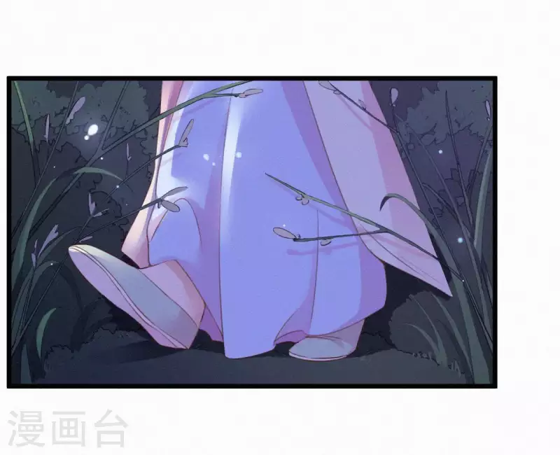 第14话 香中别有韵17