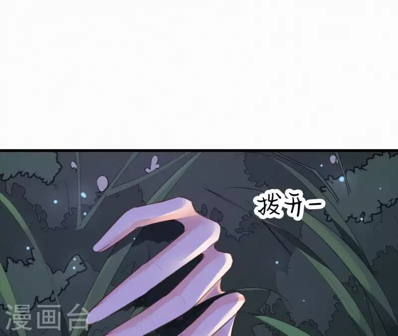 第14话 香中别有韵18
