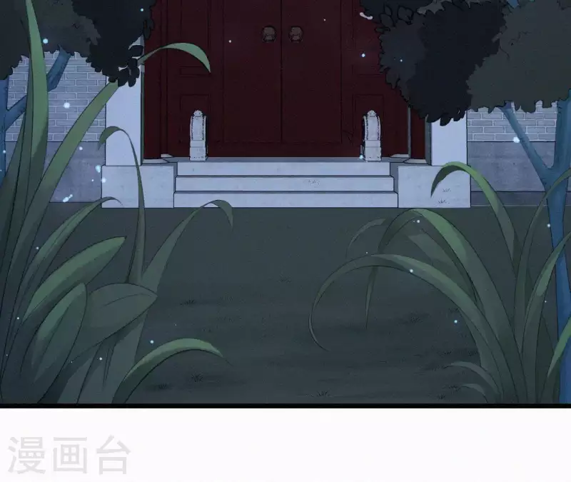 第14话 香中别有韵24