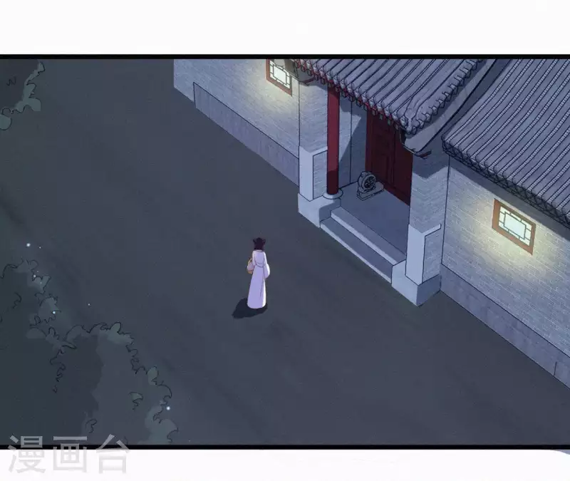 第14话 香中别有韵26