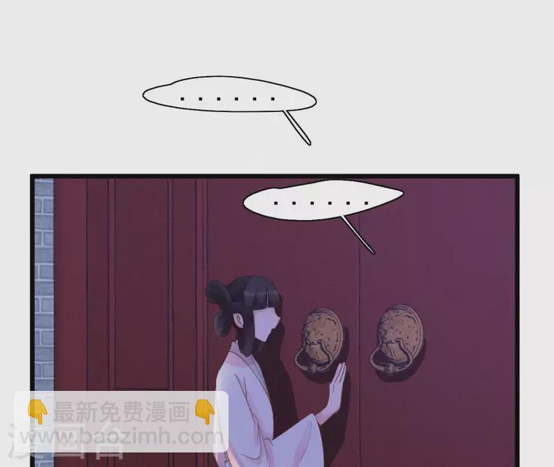 第14话 香中别有韵27
