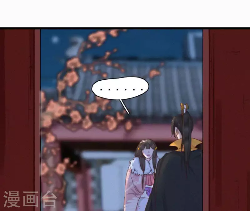 第14话 香中别有韵32
