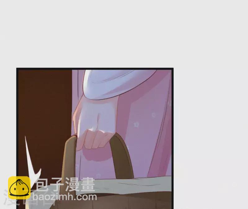 第14话 香中别有韵34