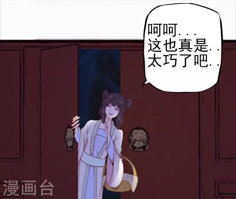 第14话 香中别有韵40