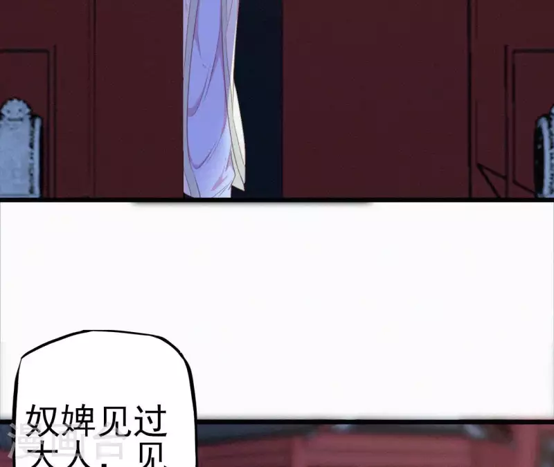 第14话 香中别有韵41