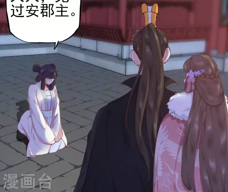 第14话 香中别有韵42