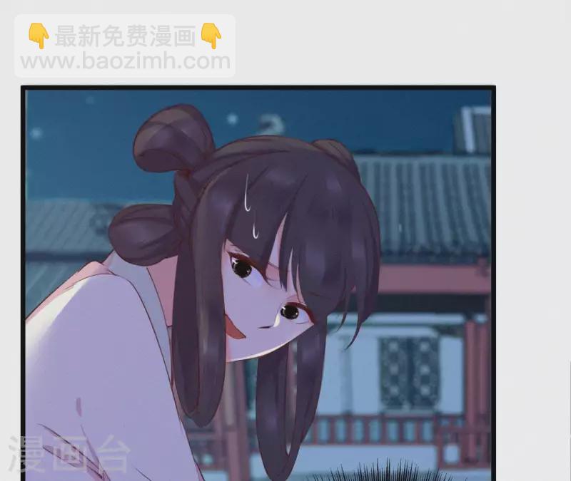 第14话 香中别有韵50
