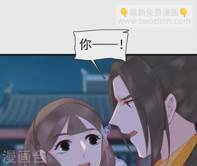 第14话 香中别有韵62