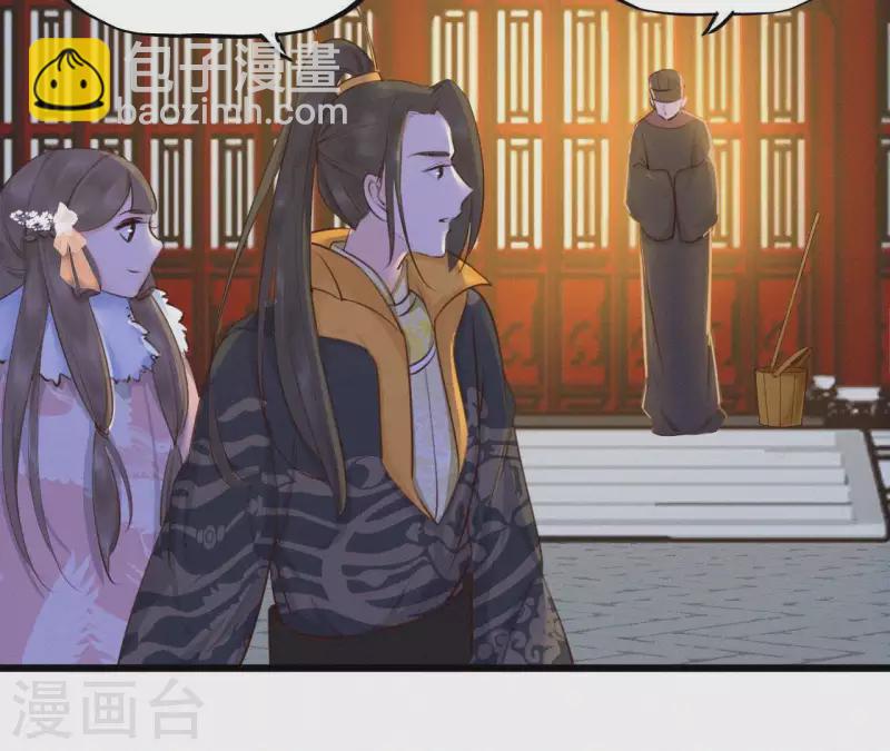 第14话 香中别有韵69
