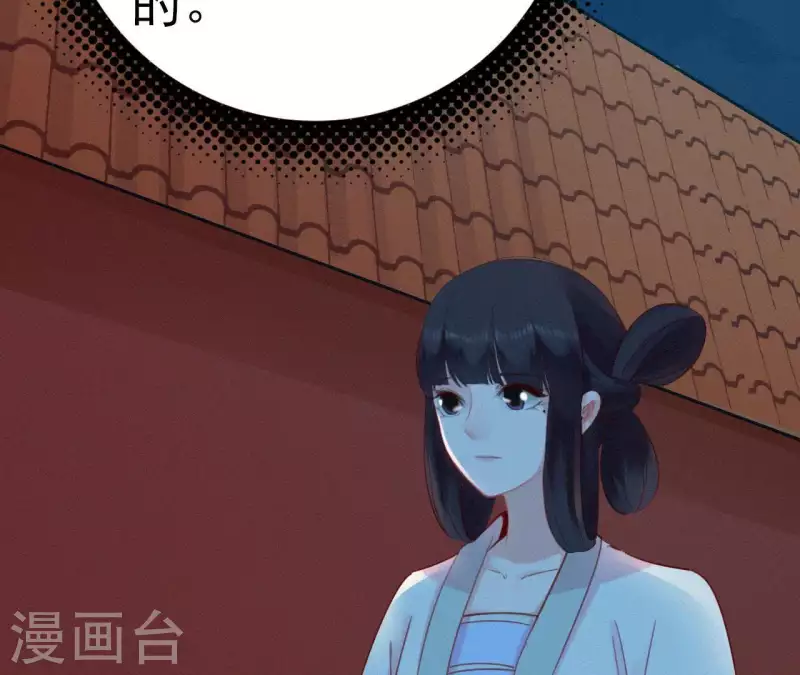 第14话 香中别有韵7