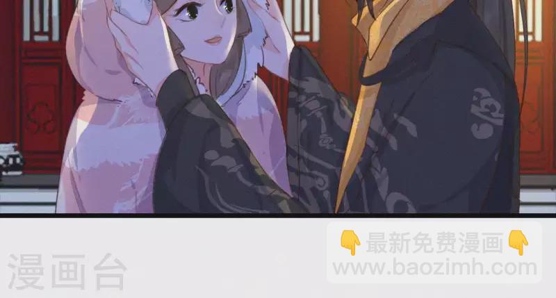 第14话 香中别有韵72