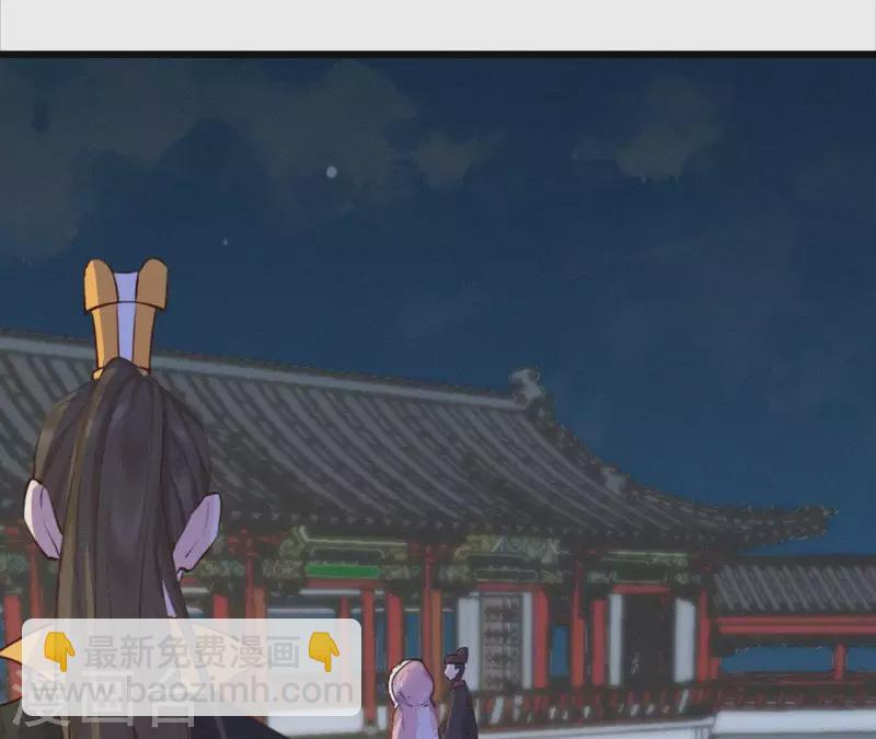 第14话 香中别有韵73