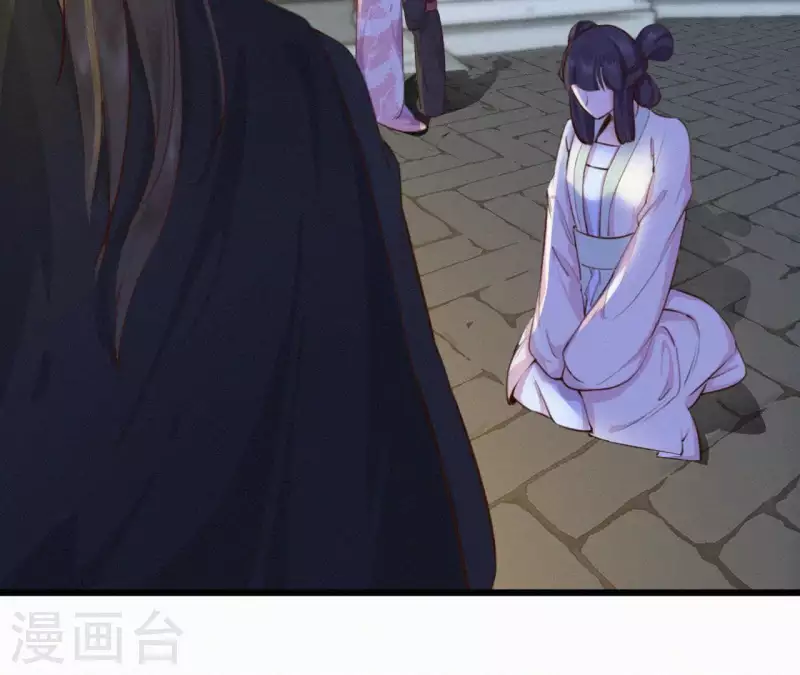 第14话 香中别有韵74