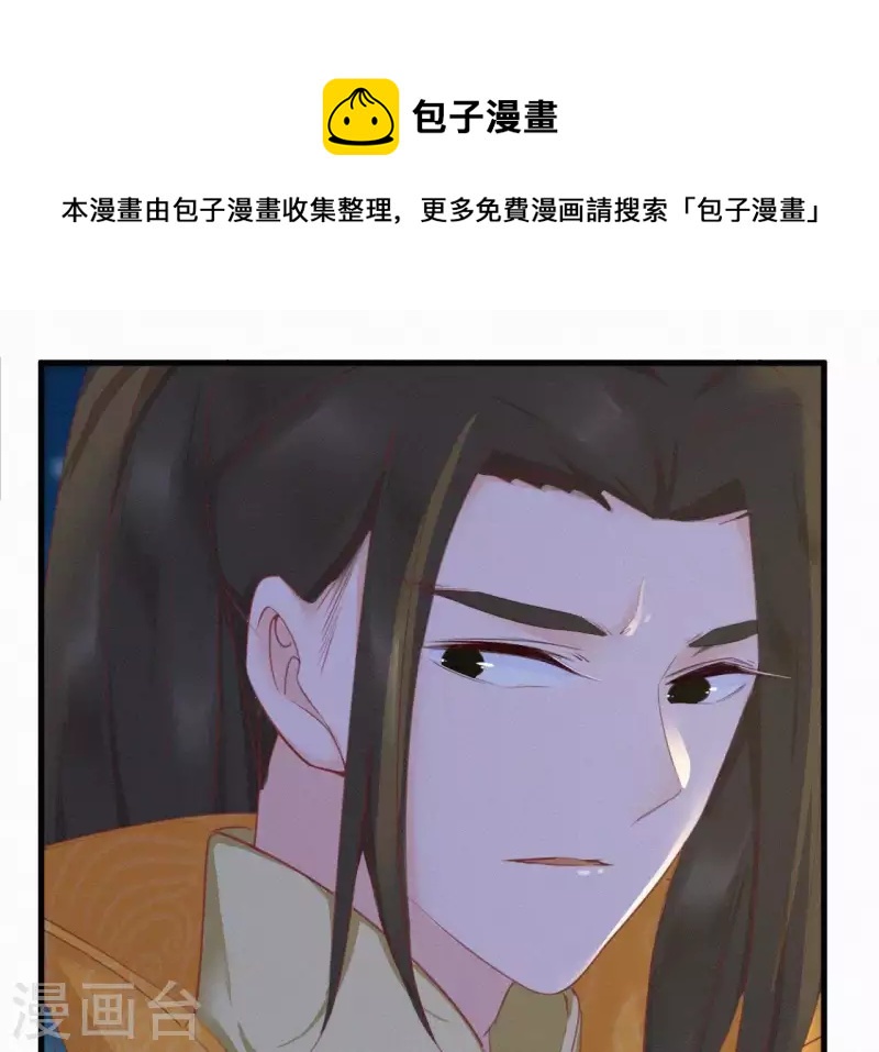 第14话 香中别有韵81