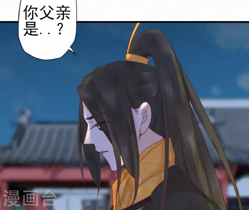 第14话 香中别有韵85