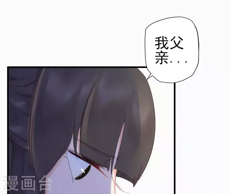 第14话 香中别有韵87