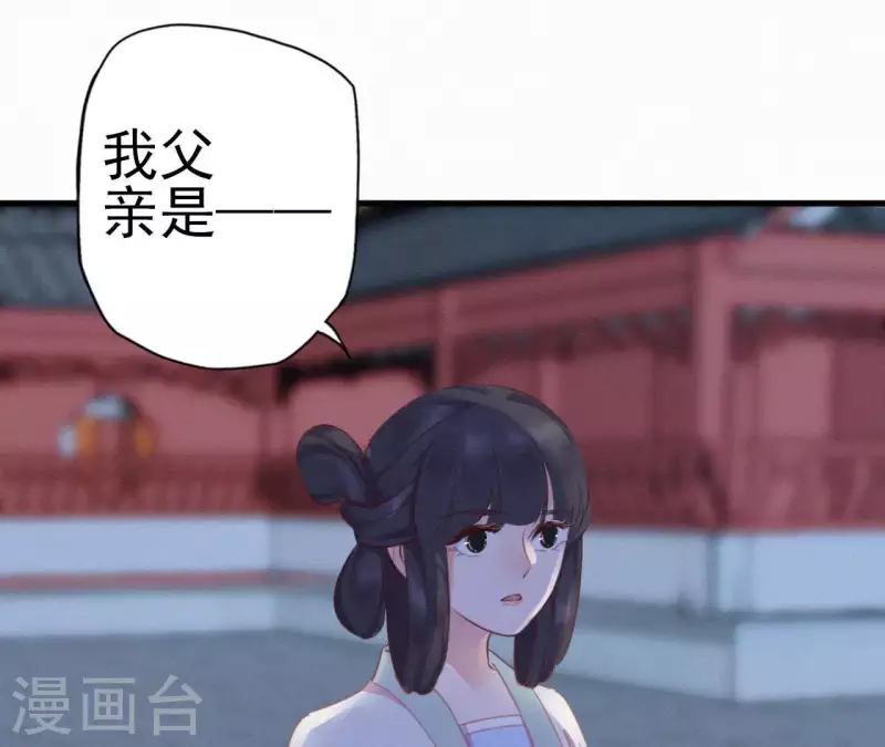 第14话 香中别有韵89