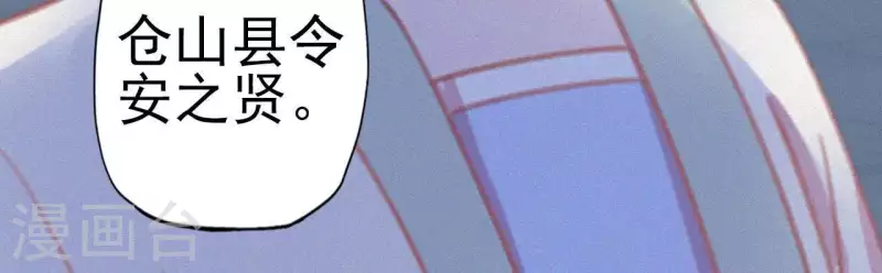第14话 香中别有韵93