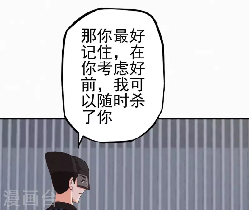 第17话 宫宴21