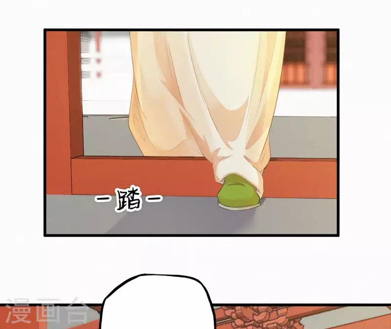 第17话 宫宴32