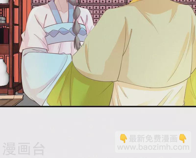 第17话 宫宴36