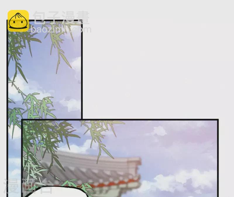 第17话 宫宴49