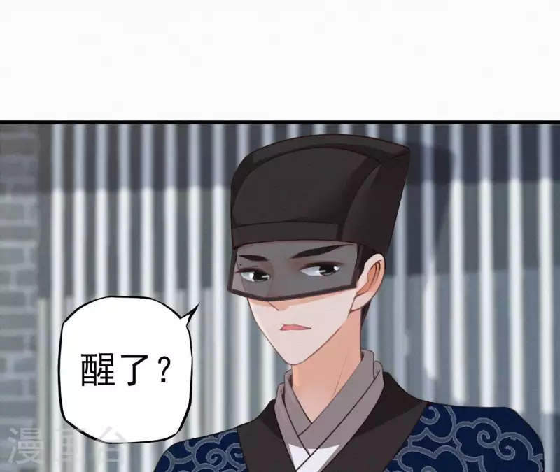 第17话 宫宴7