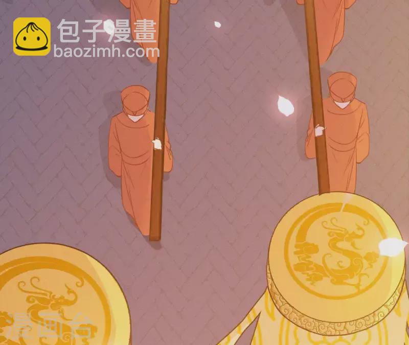 第17话 宫宴86