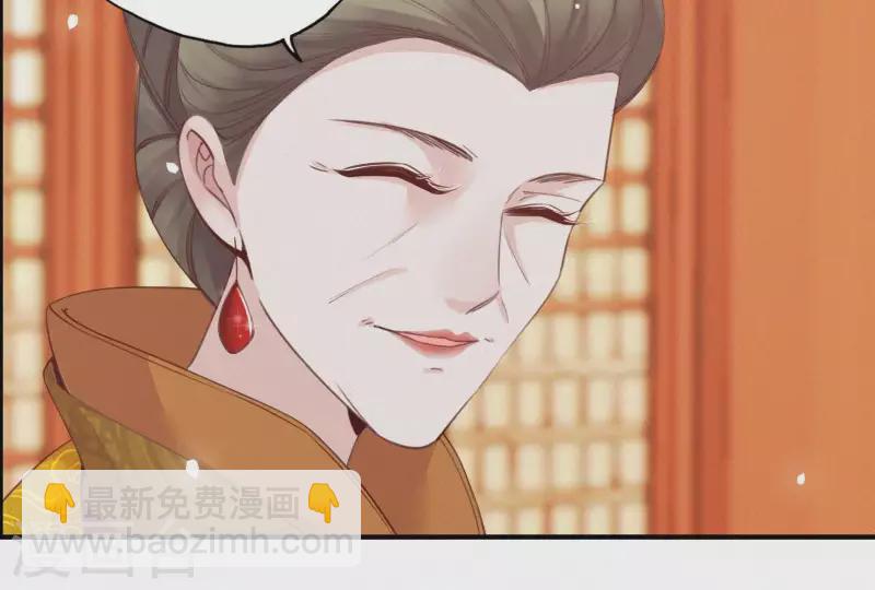第18话 王的女人15