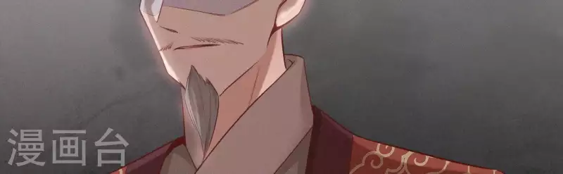 第18话 王的女人67