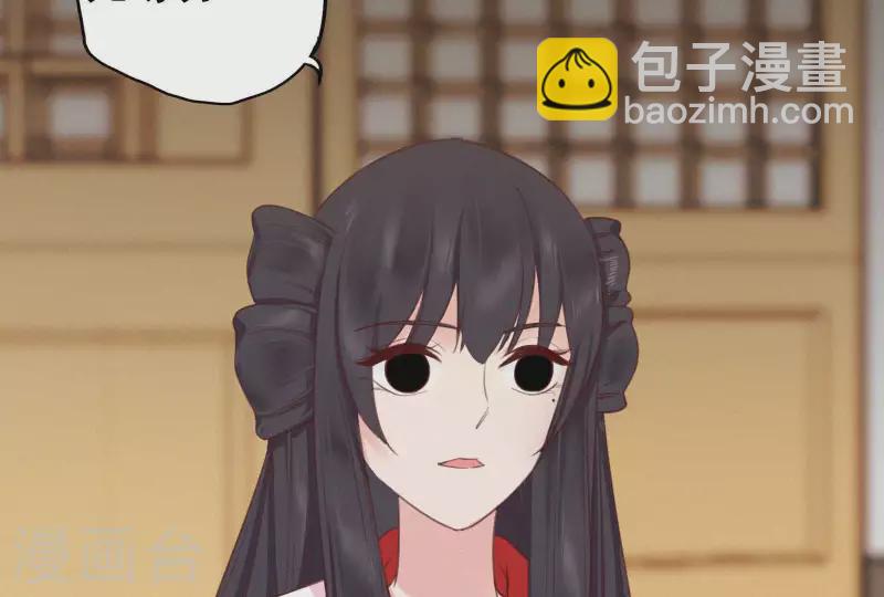 第18话 王的女人74