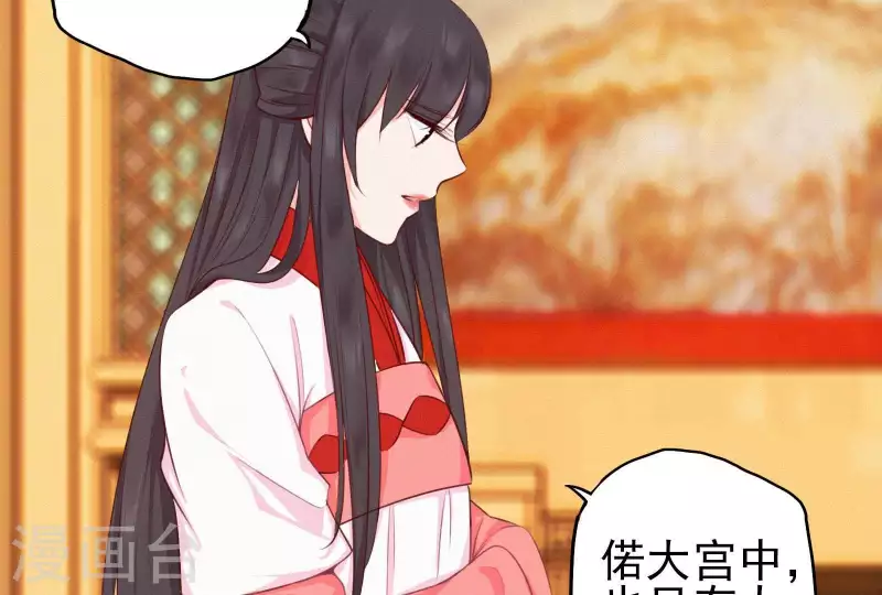 第18话 王的女人80