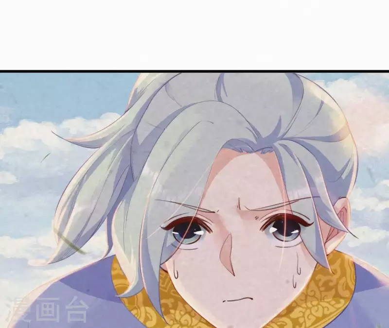 第21话 三弟，你没事吧？17