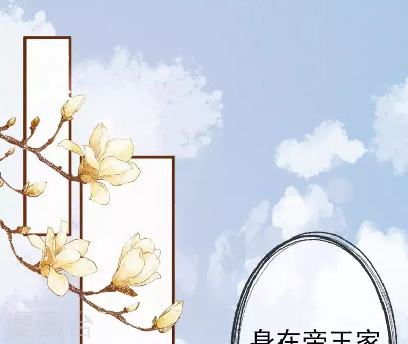 第21话 三弟，你没事吧？2