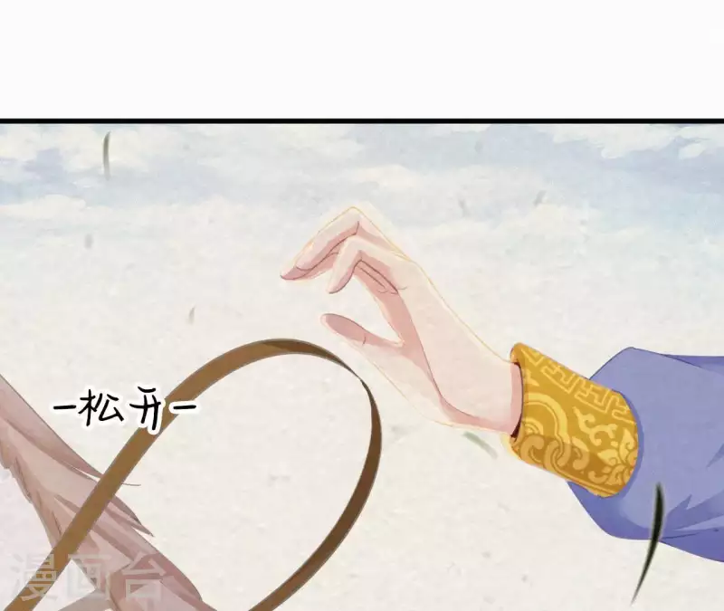 第21话 三弟，你没事吧？20