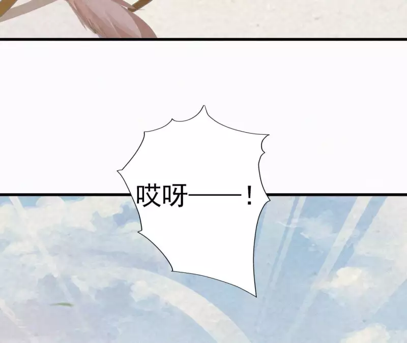 第21话 三弟，你没事吧？21