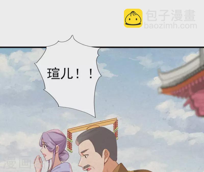 第21话 三弟，你没事吧？24