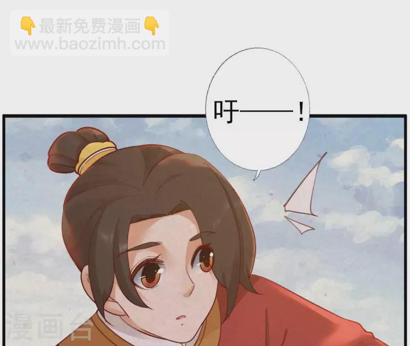 第21话 三弟，你没事吧？27
