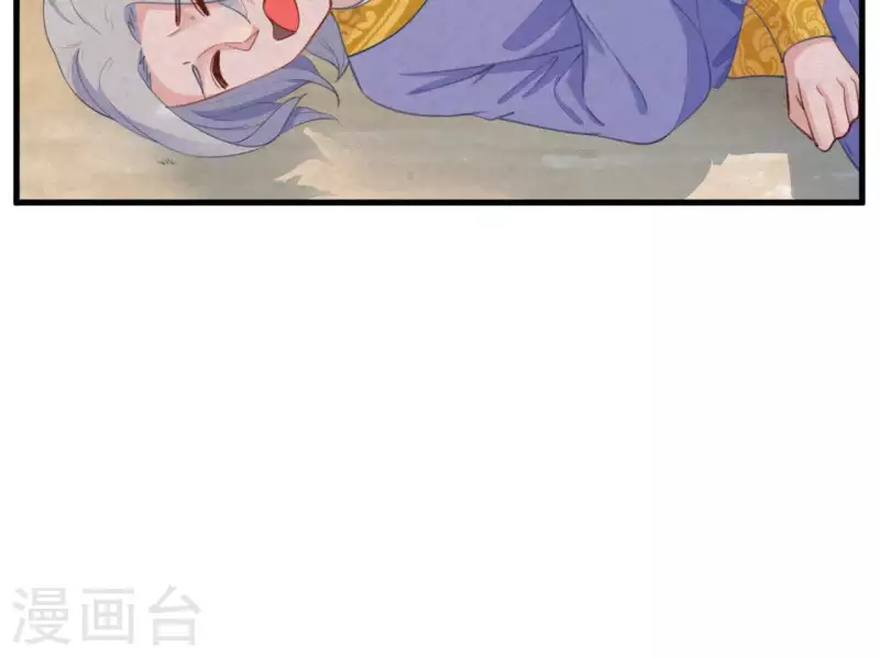 第21话 三弟，你没事吧？30