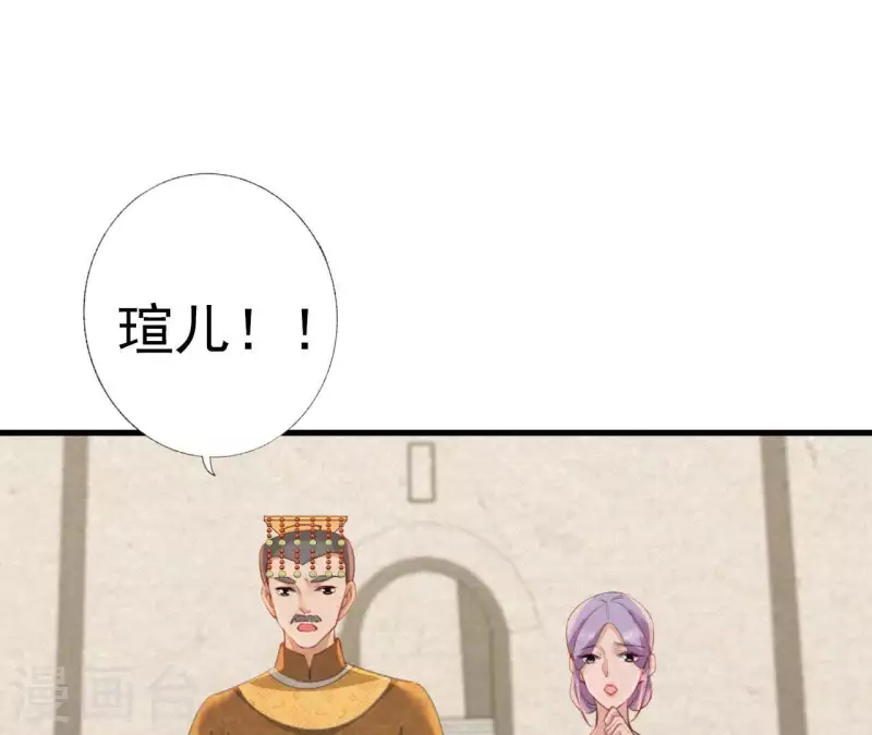 第21话 三弟，你没事吧？31