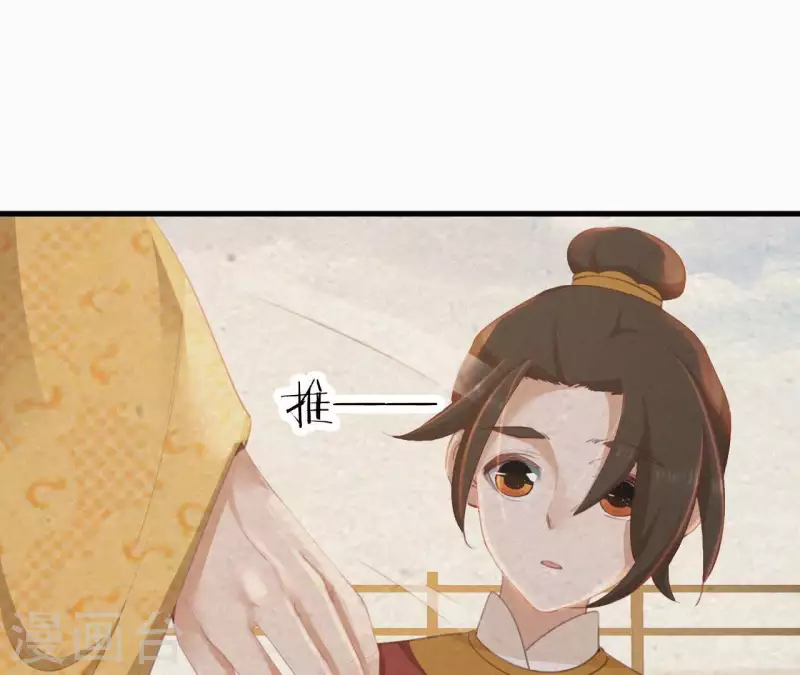 第21话 三弟，你没事吧？35