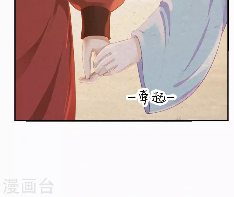 第21话 三弟，你没事吧？45