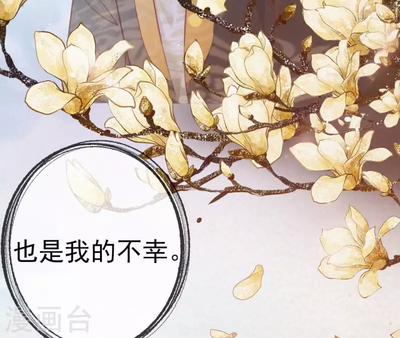 第21话 三弟，你没事吧？5