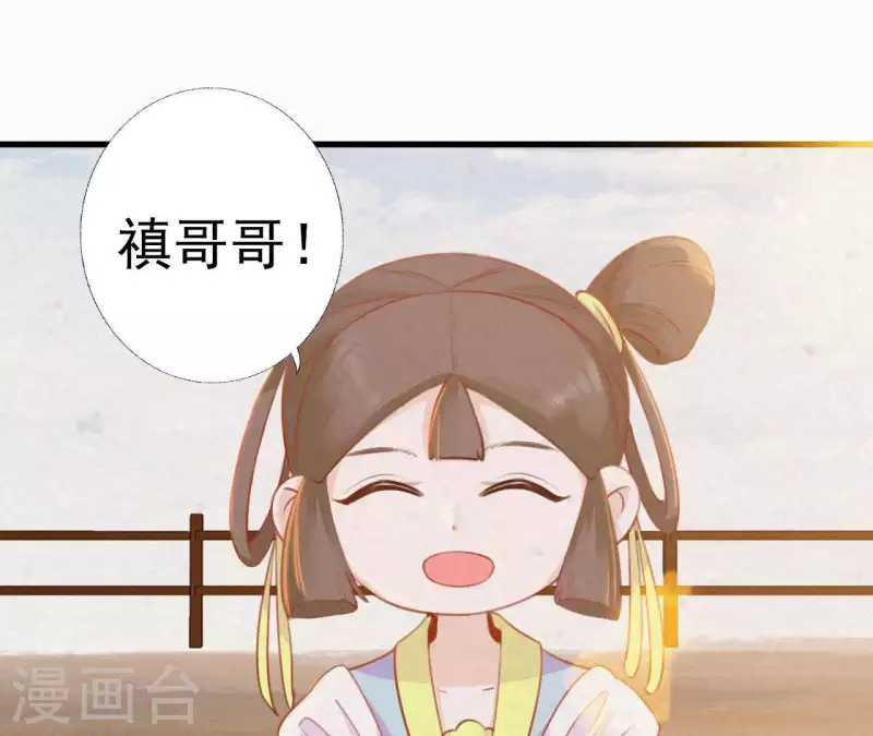 第21话 三弟，你没事吧？51