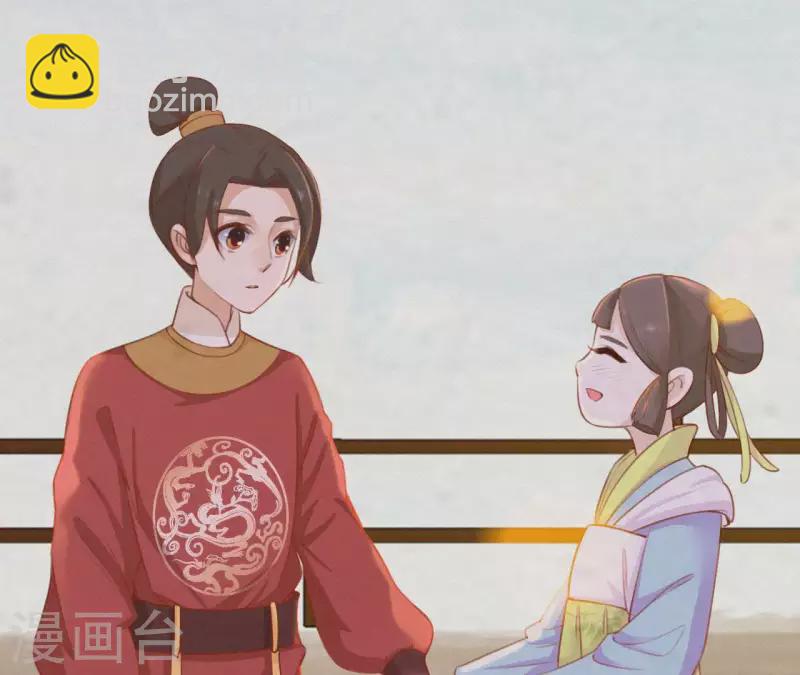 第21话 三弟，你没事吧？53