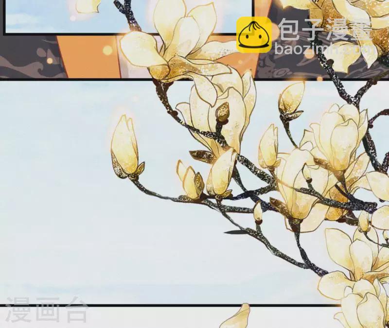 第21话 三弟，你没事吧？57