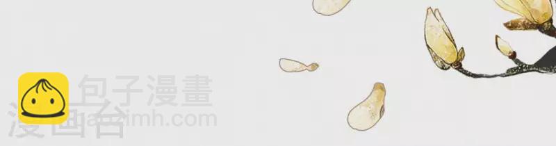 第21话 三弟，你没事吧？58