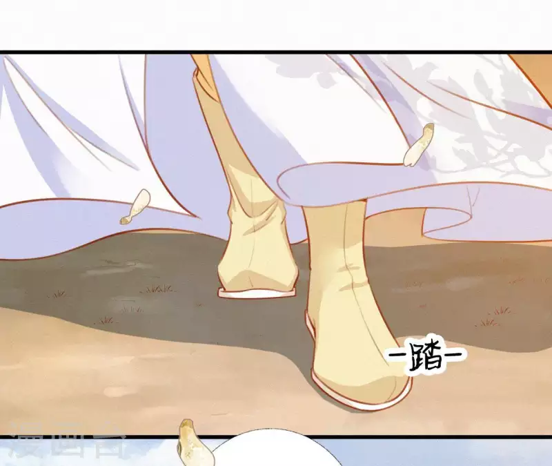 第21话 三弟，你没事吧？59