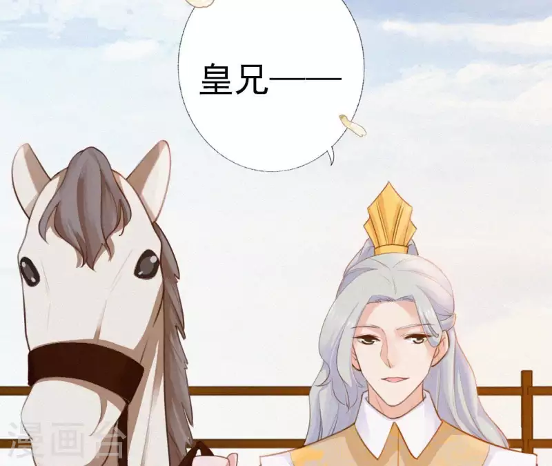 第21话 三弟，你没事吧？60