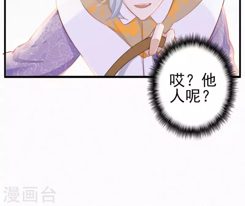 第21话 三弟，你没事吧？67